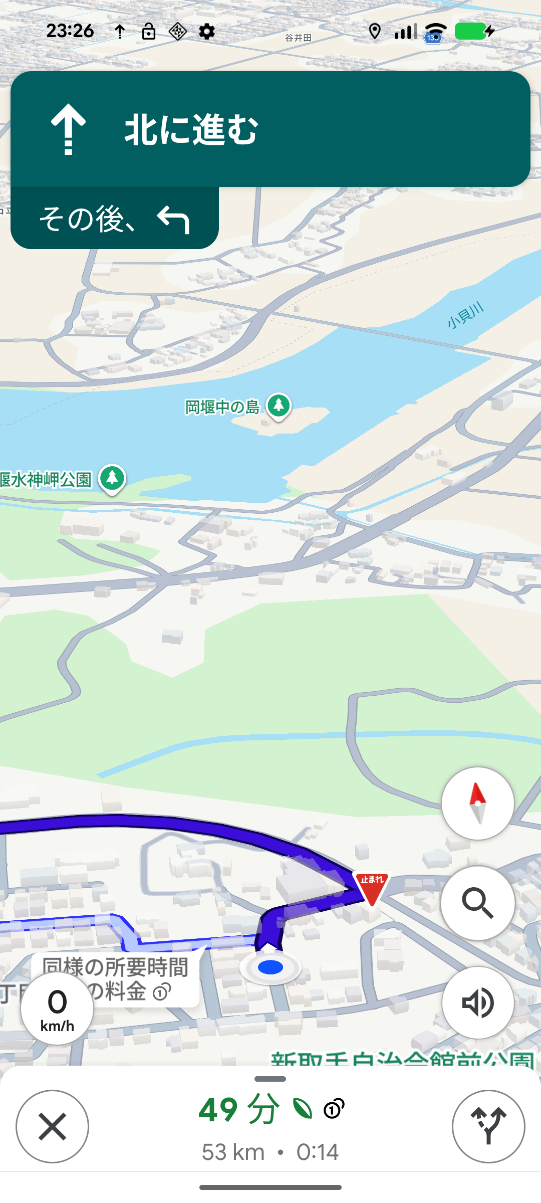 ナビ利用中