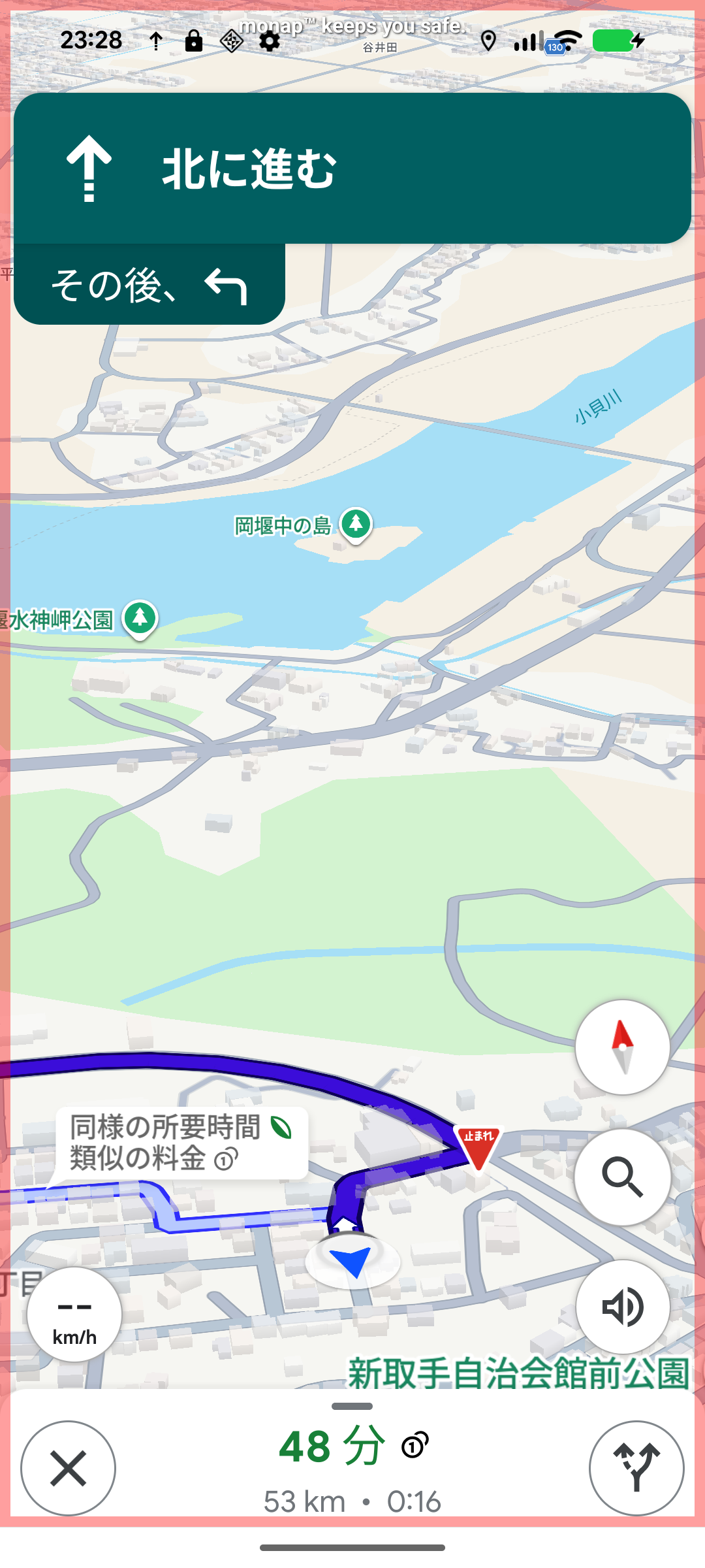 操作抑止状態（赤枠）