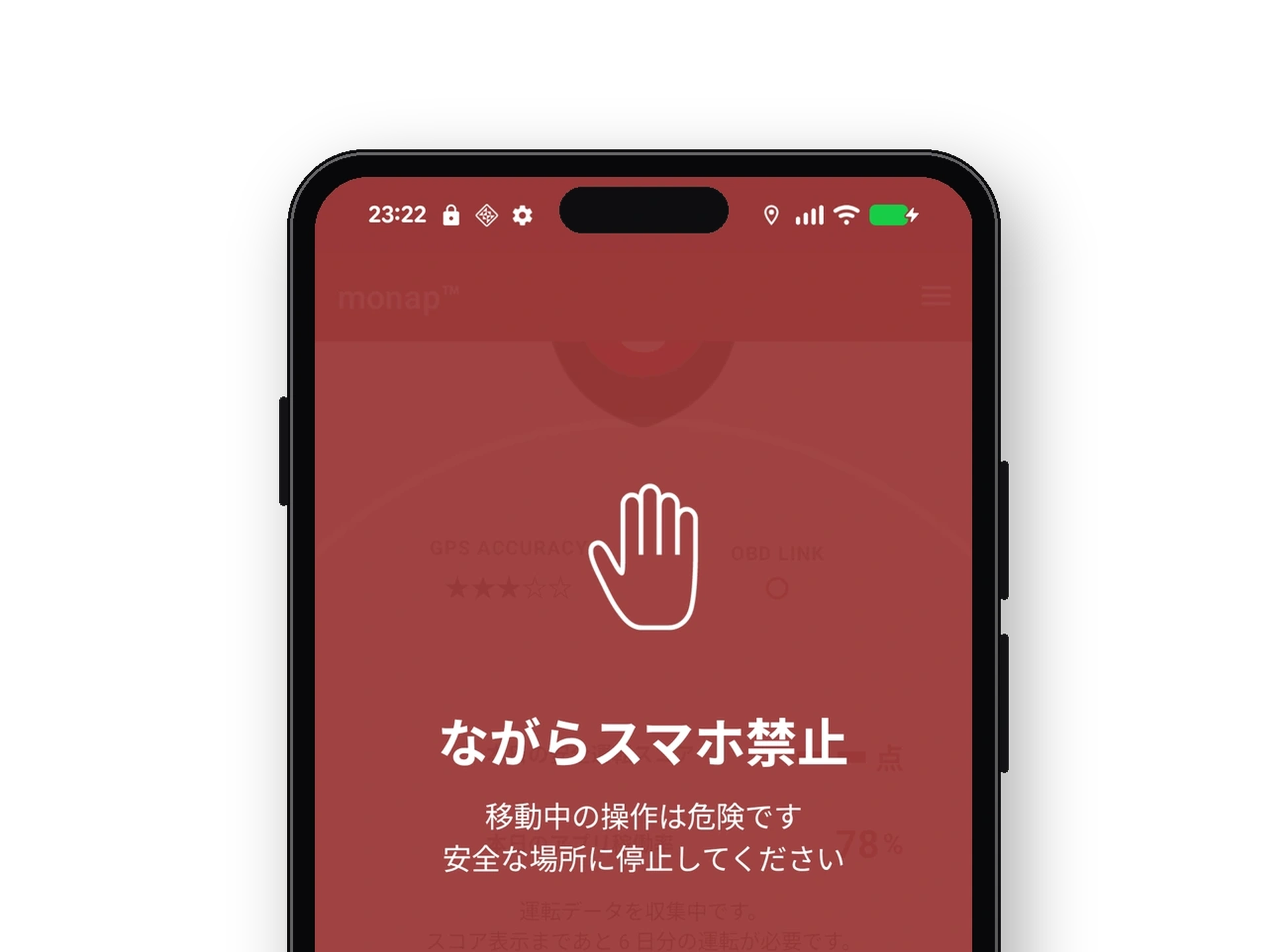 毎回の起動操作は不要