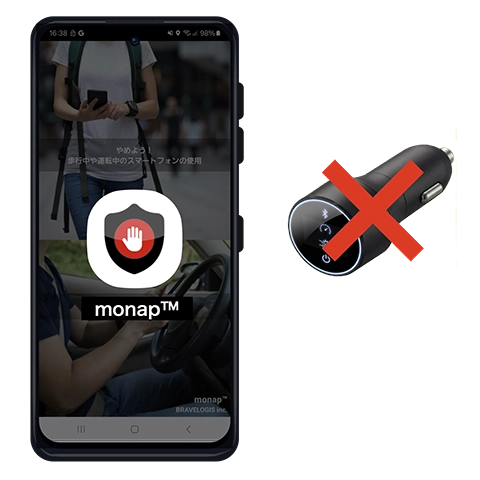 スマホ1台で即導入